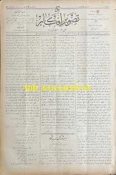 Osmanlıca Yeni Tasvir-i Efkar Gazetesi, Orijinal Dönem Basım, (Ottoman Newspaper) - 20 Temmuz 1909 - Sayı: 51 - Hicri: 3 Recep 1327 ve 7 Temmuz Rumi - 