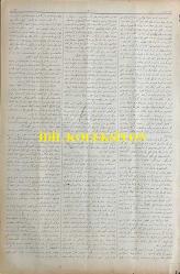 Osmanlıca Yeni Tasvir-i Efkar Gazetesi, Orijinal Dönem Basım, (Ottoman Newspaper) - 20 Temmuz 1909 - Sayı: 51 - Hicri: 3 Recep 1327 ve 7 Temmuz Rumi - 