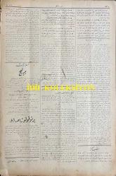 Osmanlıca Yeni Tasvir-i Efkar Gazetesi, Orijinal Dönem Basım, (Ottoman Newspaper) - 20 Temmuz 1909 - Sayı: 51 - Hicri: 3 Recep 1327 ve 7 Temmuz Rumi - 