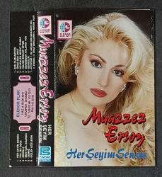 SADECE KARTONETTİR * KASET YOKTUR * MUAZZEZ ERSOY * HER ŞEYİM SENSİN