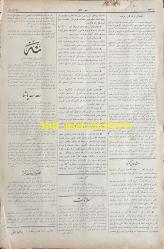 Osmanlıca Yeni Tasvir-i Efkar Gazetesi, Orijinal Dönem Basım, (Ottoman Newspaper) - 21 Temmuz 1909 - Sayı: 52 - Hicri: 4 Recep 1327 ve 8 Temmuz Rumi - Misafirlerimiz: Bulgaristan Darülfünun'u Talebesinden Beş, Altı Yüz Kadar Genç, Meşrutiyet-i Osmaniye'yi Payitahtında Selamlamak İçin Dün İstanbul'a Geldiler