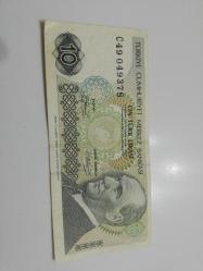 7.EMİSYON 10 TÜRK LİRASI ÇİL SERİ C49 049378
