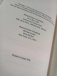 An Entrance to the Zohar: The Key to the Portals of Jewsh Mysticism-Hardcover(First Edition)