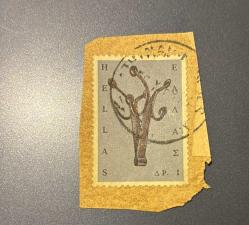 Yunanistan Pulu - Greek Stamp - Mektup Zarfından Kesilmiş / Postadan Geçmiş Pul Filateli - Damgalı - Massia (vurmalı çalgı), Yunan Popüler Sanatı temalı pul , 1 PARA - YABANCI PULLAR - NOSTALJİK DOĞUM GÜNÜ HEDİYESİ