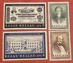 1966.ULUSAL BANKANIN.125. YILI.YUNANİSTAN   4 LÜ SERİ  PUL DAMGASIZ.SARI LEKELİ