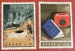 1965.POSTA TASARRUF BANKASI.50. YILI.YUNANİSTAN   2 Lİ SERİ  PUL DAMGASIZ.SARI LEKELİ