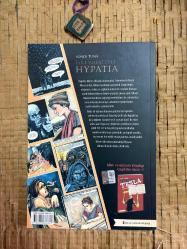 İSKENDERİYELİ HYPATIA