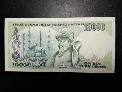 7. EMİSYOM 10000 TÜRK LİRASI H 31 660474 ÇÇT(+) TCB 5931