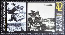 +++ BULGARİSTAN FOTOĞRAFÇILIĞIN 150.YILI , SOFYA ÜZERİNDE ZEPLİN (GRAF ZEPPELIN)      1989    - DAMGASIZ