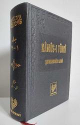 Kamus-ı Türki ( Osmanlıca )