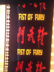 Fist Of Fury 35mm sinema fragmanı