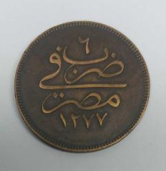 1277 - 6 ABDÜLAZİZ MISIR BASKI  BAKIR  10 PARA ,   ÇİL KONDİSYONDA