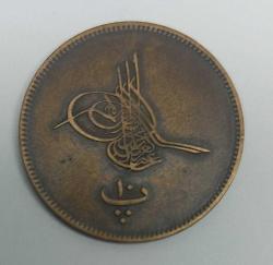 1277 - 6 ABDÜLAZİZ MISIR BASKI  BAKIR  10 PARA ,   ÇİL KONDİSYONDA