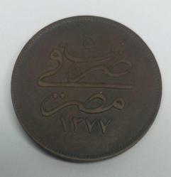 1277 - 5 ABDÜLAZİZ MISIR BASKI   BAKIR  20 PARA ,   ÇİL  KONDİSYONDA