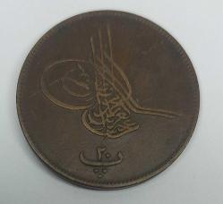 1277 - 5 ABDÜLAZİZ MISIR BASKI   BAKIR  20 PARA ,   ÇİL  KONDİSYONDA