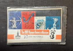 LOT.12 » 1980 OLİMPİYATLARI SSCB RUSYA DAMGALI PULLARI PAKET HALİNDE 10 ADET M