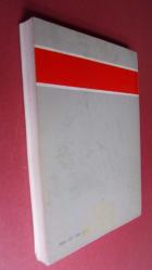 Doçentlik Fransızca Dil Sınavına Hazırlık