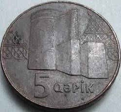 Azerbaycan ND (2006) 5 Qəpik Kitap ve Merdiven Temalı Bakır Kaplama Çelik