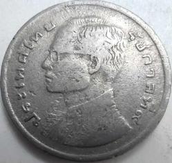 Tayland 1977 (BE 2520) 1 Baht Suphannahong Kraliyet Gemisi Temalı Bakır-Nikel