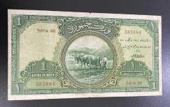 1.EMİSYON 1 LİRA (LİVRE) 1.TERTİP ORİJİNAL KAĞIT PARA SERİE 36 ÇOK TEMİZ ÇOK NADİR