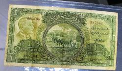 1.EMİSYON 1 LİRA (LİVRE) 1.TERTİP ORİJİNAL KAĞIT PARA SERİE 36 ÇOK TEMİZ ÇOK NADİR