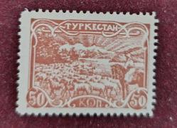 LOT.14 » Rusya İç Savaşı Türkistan_ 1919_ damgasız