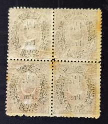 Osmanlı 1876 Ayyıldızlı Duloz 1 1/4 Kuruş (50 Para) Sürşarjlı Dörtlü Blok - Damgasız