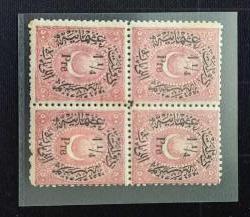 Osmanlı 1876 Ayyıldızlı Duloz 1 1/4 Kuruş (50 Para) Sürşarjlı Dörtlü Blok - Damgasız