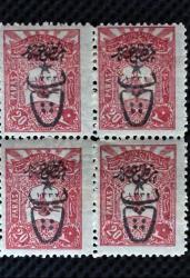 Osmanlı 1876 Ayyıldızlı Duloz 1 1/4 Kuruş (50 Para) Sürşarjlı Dörtlü Blok - Damgasız