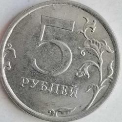 RUSYA  2018    5 RUBLE