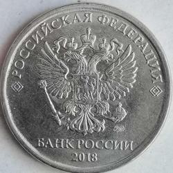 RUSYA  2018    5 RUBLE