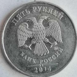 RUSYA  2014    5 RUBLE