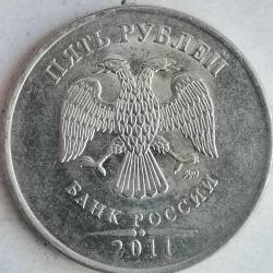 RUSYA  2011    5 RUBLE