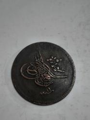 Osmanlı Sultan Abdülmecit 10 Para 1255/16 bakır