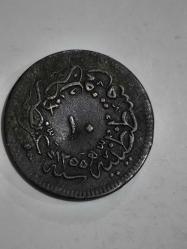 Osmanlı Sultan Abdülmecit 10 Para 1255/16 bakır