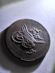 Osmanlı Sultan Abdülmecit 10 Para 1255/16 bakır