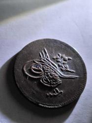 Osmanlı Sultan Abdülmecit 10 Para 1255/16 bakır