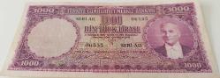 5.EMİSYON 1.TERTİP 1000 TÜRK LİRASI (MOR BİNLİK) KAĞIT PARADIR SERİ A11 06555 NOLU ÇOK TEMİZ KONDİSYONDADIR KATALOK DEĞERİ;1250 DOLAR ÇOK NADİR