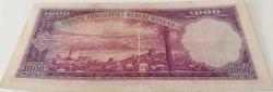 5.EMİSYON 1.TERTİP 1000 TÜRK LİRASI (MOR BİNLİK) KAĞIT PARADIR SERİ A11 06555 NOLU ÇOK TEMİZ KONDİSYONDADIR KATALOK DEĞERİ;1250 DOLAR ÇOK NADİR