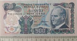 6.EMİSYON 2.TERTİP 500 TÜRK LİRASI M33208025 SERİ NUMARALI ORİJİNAL KAĞIT PARA NATUREL DESTE ÇİLİ NADİR