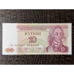 Transdinyester 10 Ruble