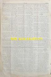 Osmanlıca Yeni Tasvir-i Efkar Gazetesi, Orijinal Dönem Basım, (Ottoman Newspaper) - 7 Ağustos 1909 - Sayı: 68 - Hicri: 21 Recep 1327 ve 25 Temmuz Rumi - 