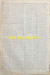 Osmanlıca Yeni Tasvir-i Efkar Gazetesi, Orijinal Dönem Basım, (Ottoman Newspaper) - 7 Ağustos 1909 - Sayı: 68 - Hicri: 21 Recep 1327 ve 25 Temmuz Rumi - 