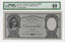 Yunanistan 10000 drahmi 1941 cct kondisyon (İtalyan İşgal Bölgesi)