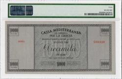Yunanistan 10000 drahmi 1941 cct kondisyon (İtalyan İşgal Bölgesi)