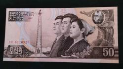 1992 YILI KUZEY KORE 50 WON  HİÇ KULLANILMAMIŞTIR.