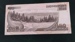 1992 YILI KUZEY KORE 50 WON  HİÇ KULLANILMAMIŞTIR.