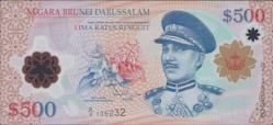 Brunei 500 ringgit 2013 çil