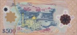 Brunei 500 ringgit 2013 çil