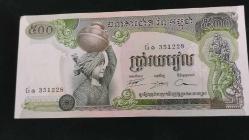 1972 YILI KAMBOÇYA 500 RİELS   HİÇ KULLANILMAMIŞTIR.